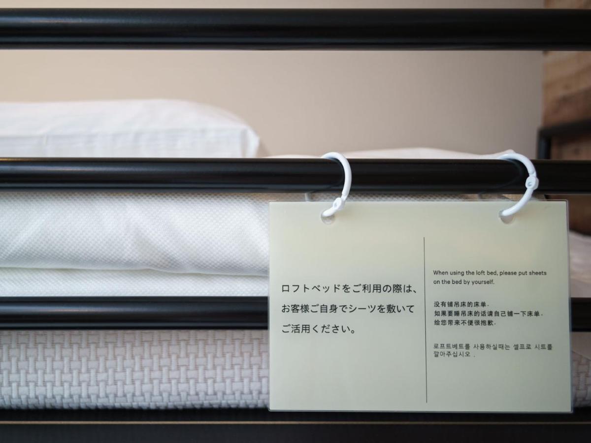 Super Hotel Shinagawa Aomono-Yokocho Tokyo Esterno foto